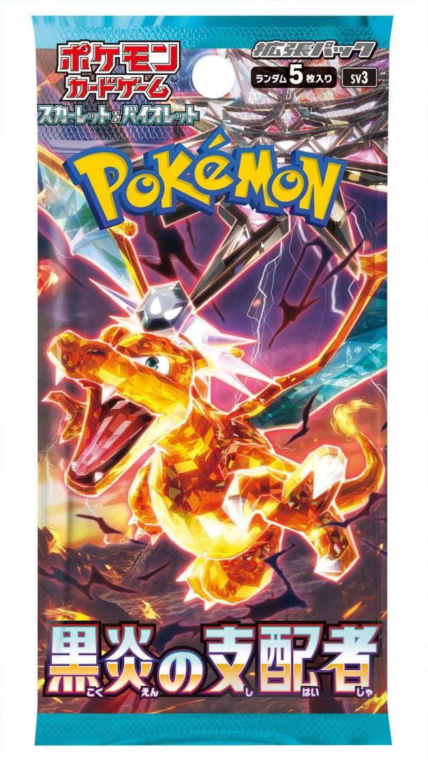 Black Flame Booster Pack (5 Cards Per Pack)